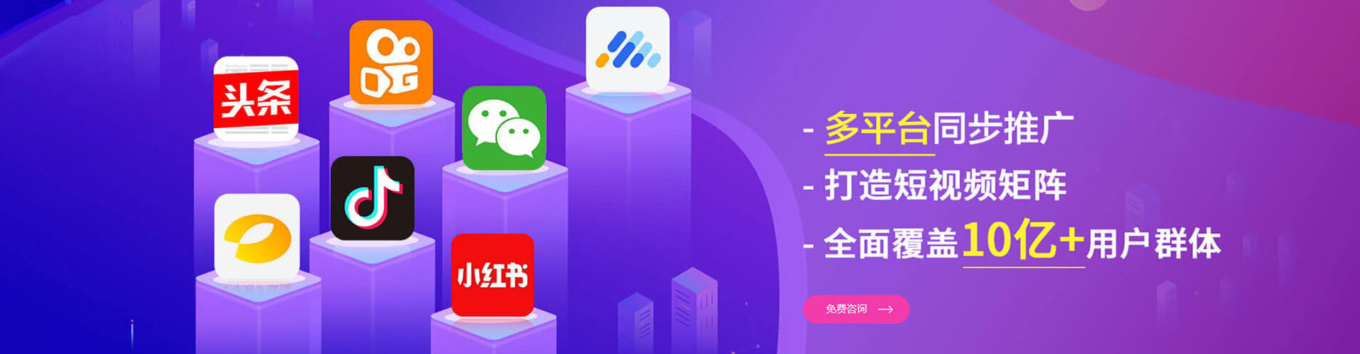 和龙百度竞价