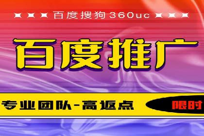 百度平台推广案例：打造爆款产品的秘诀